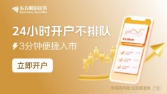国家正规股票交易平台 增量金融政策落实得怎么样？下一步货币政策还有多大空间？当前金融工作热点问答